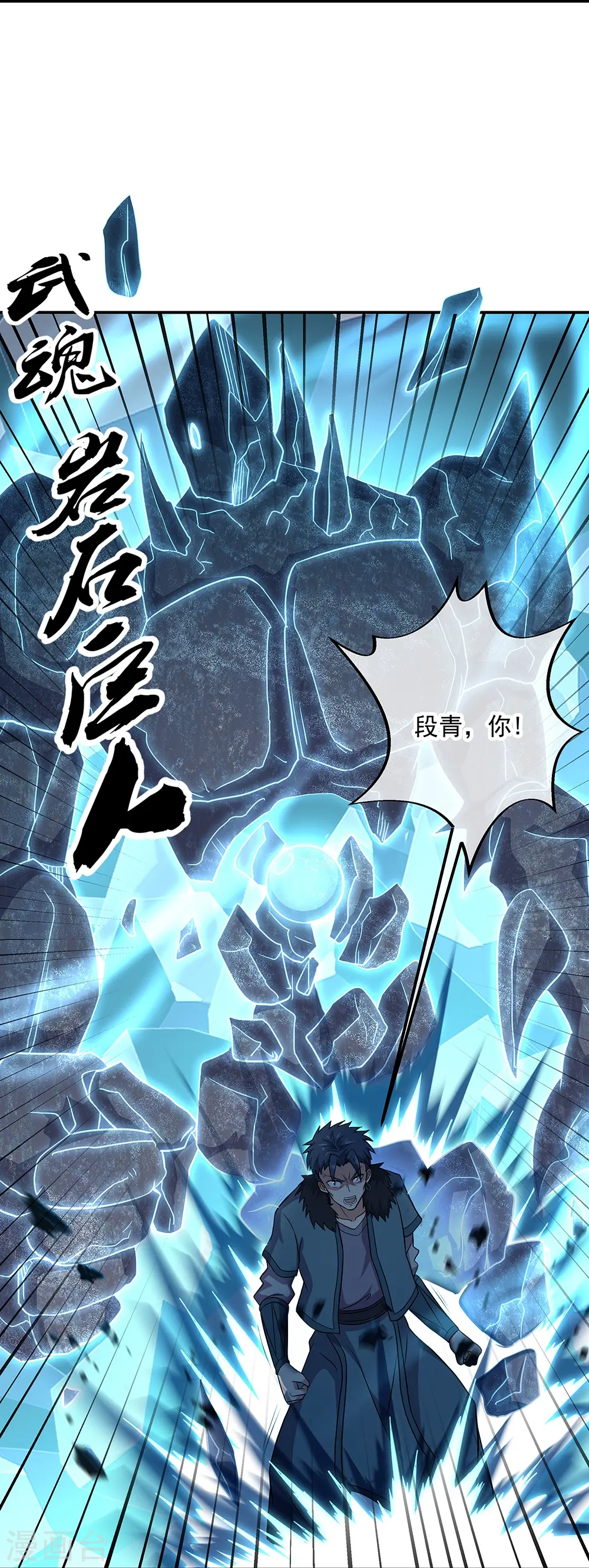 第335话 皇族聚会29