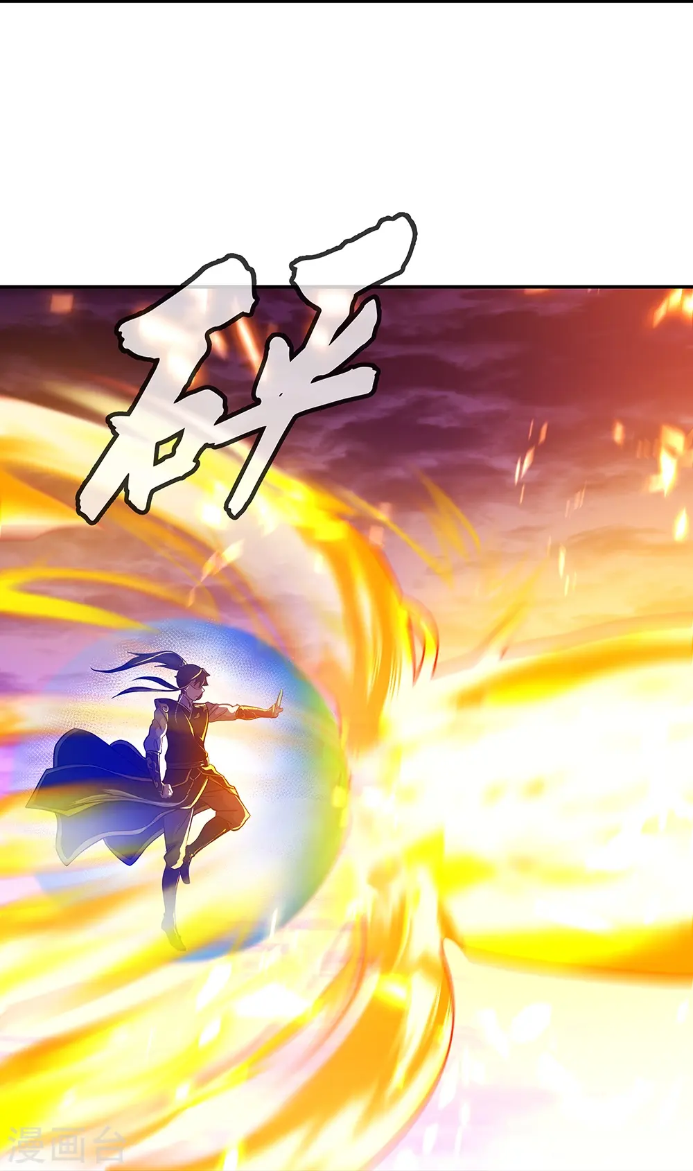 第325话 万里雷劫30