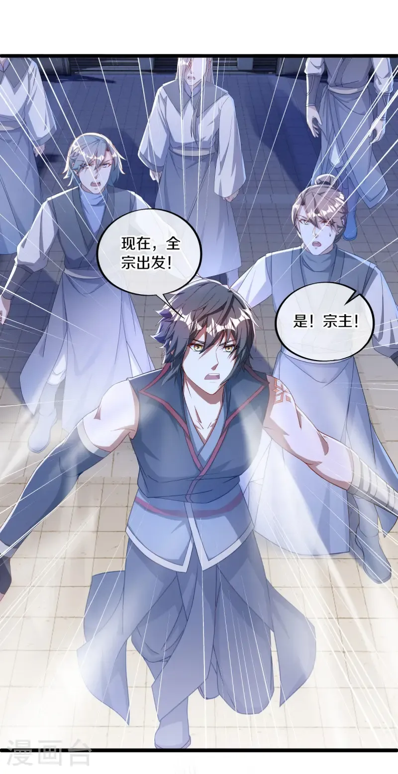第649话 喋血圣地20