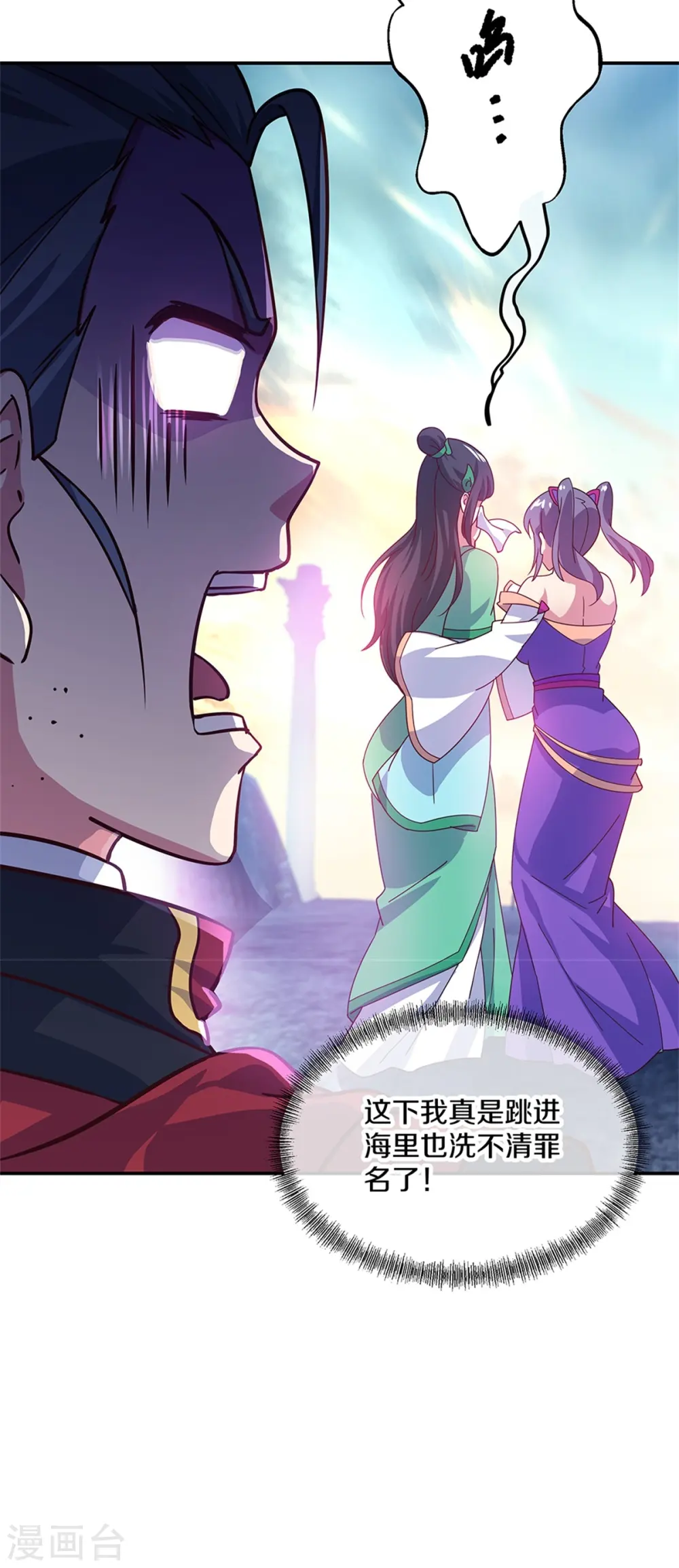 第355话 到达传承之地37