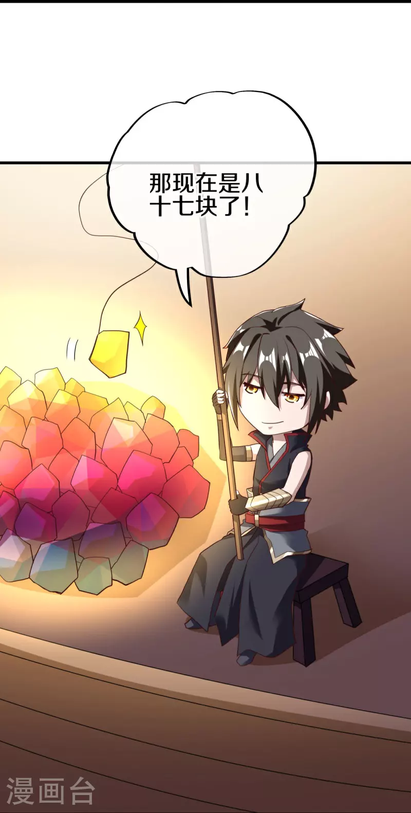 第595话 加码5