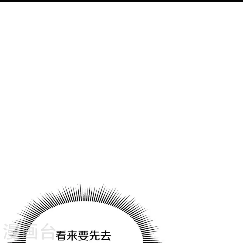 第468话 凛然城21