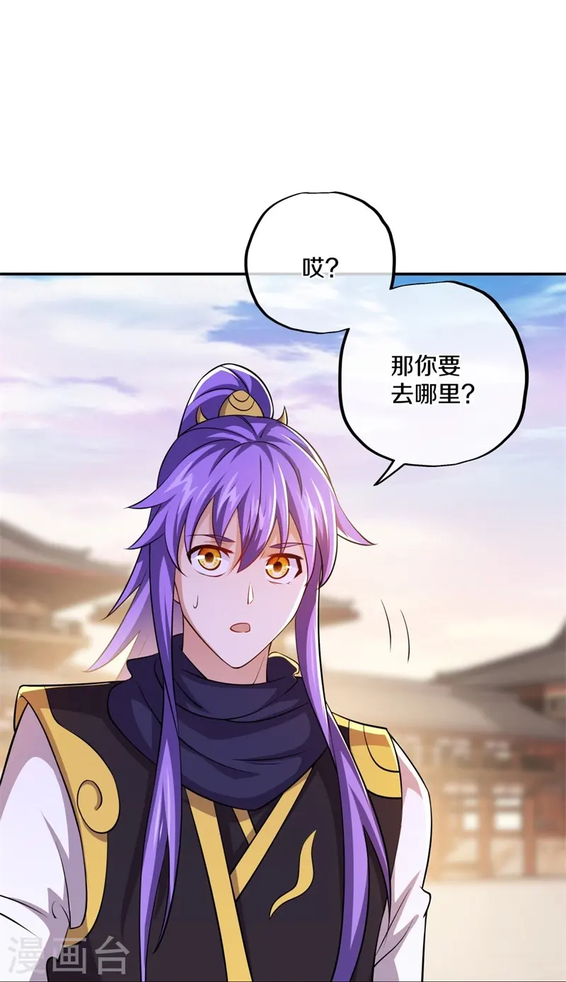 第389话 了结29