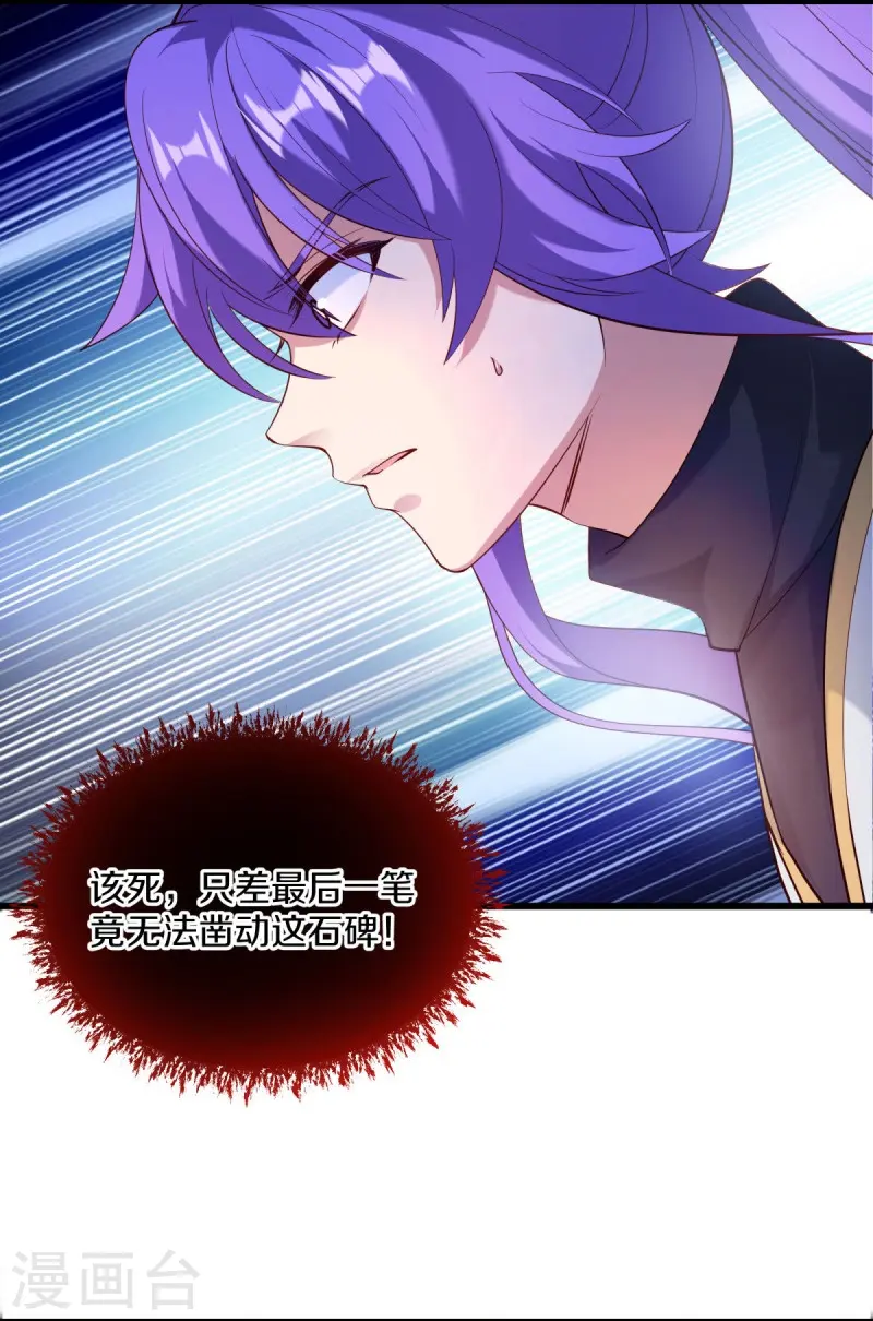 第438话 混光九元镜14