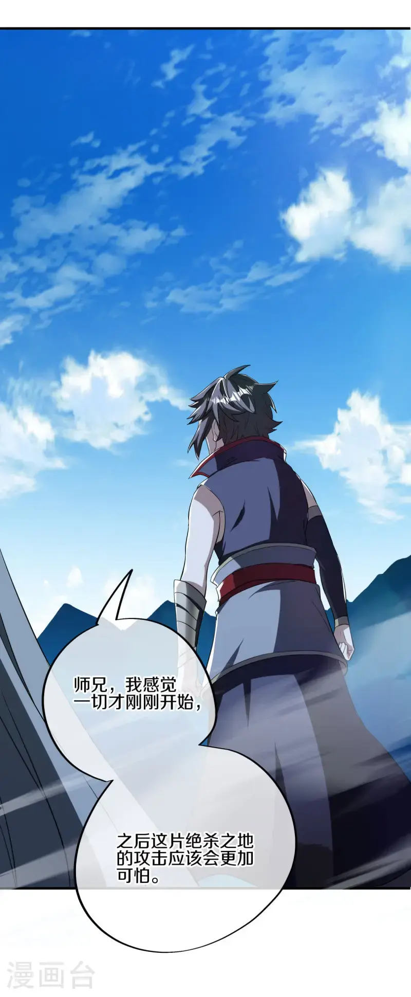 第629话 遍地杀机19