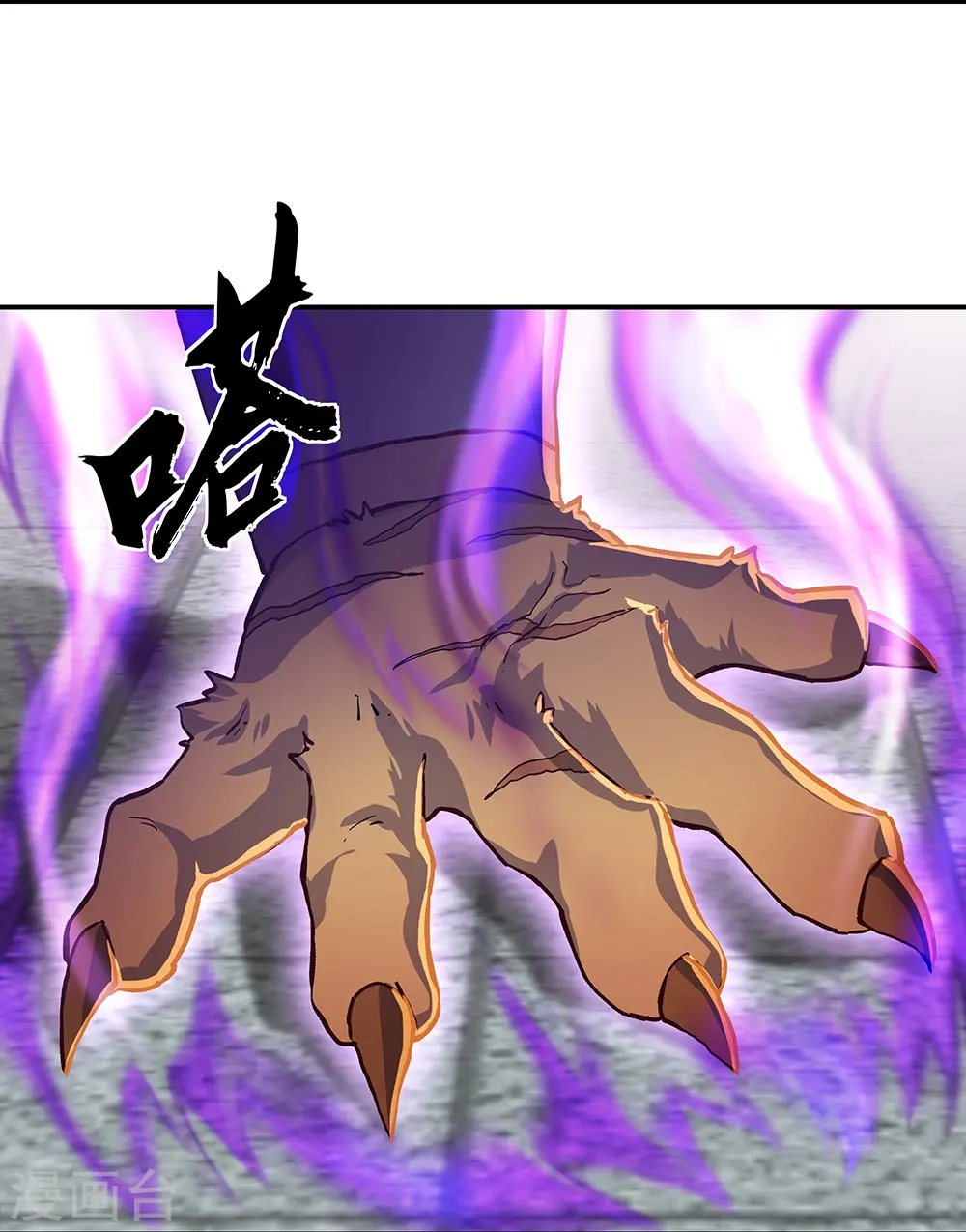 第340话 龙渊秘境10