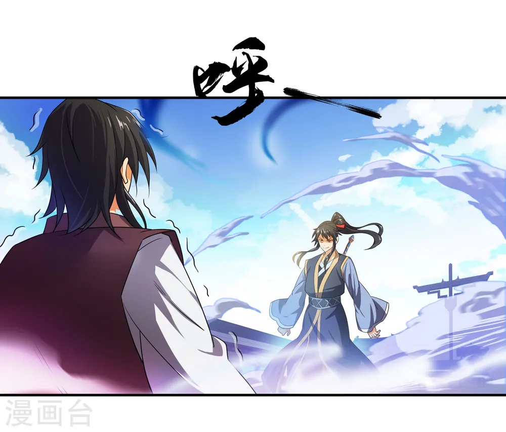 第37话 杀无赦7