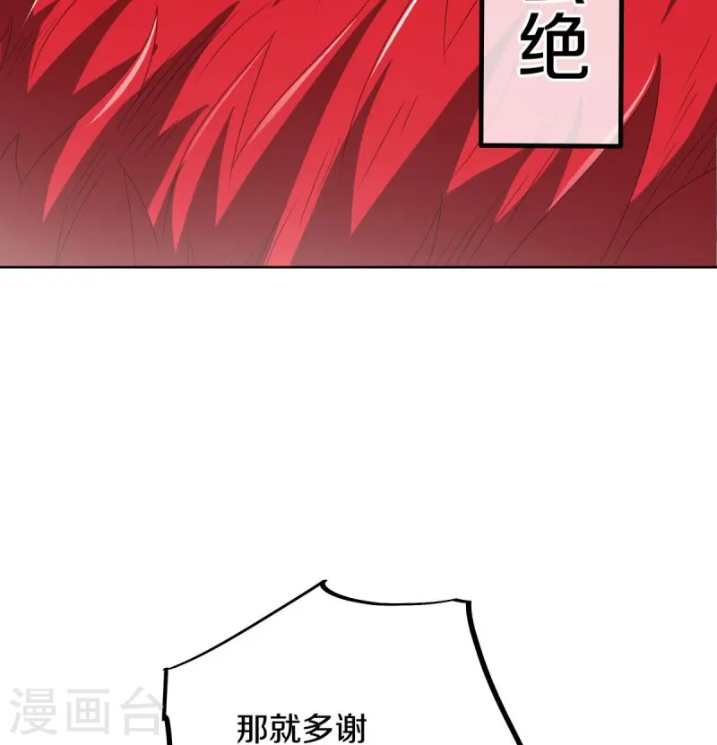 第517话 剑拔弩张18