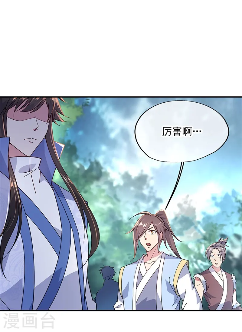 第143话 还要出手吗17