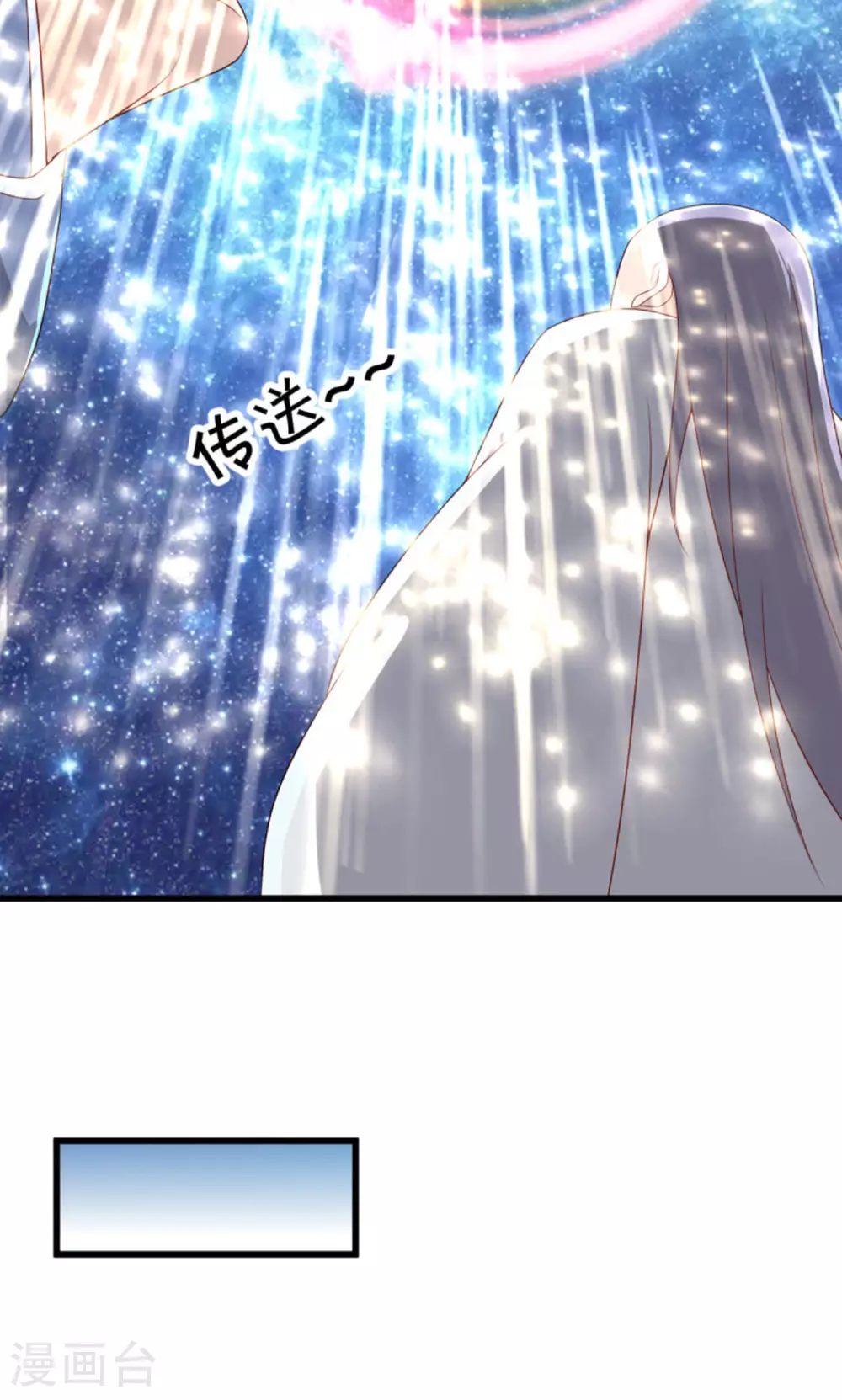 第601话 云兽之玉52