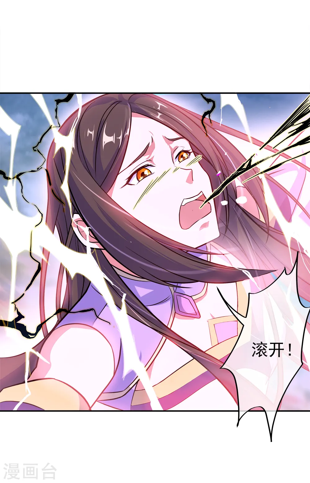 第317话 逼入绝境9