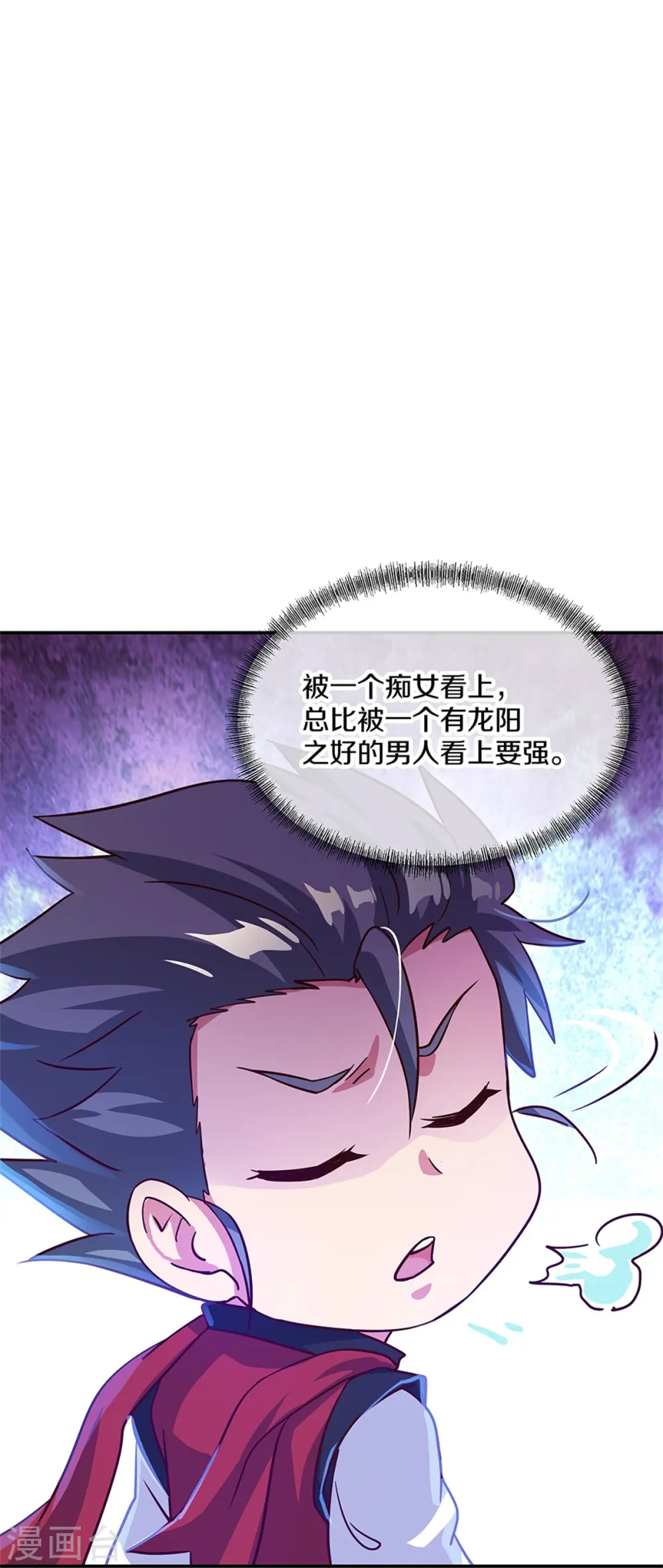 第355话 到达传承之地30