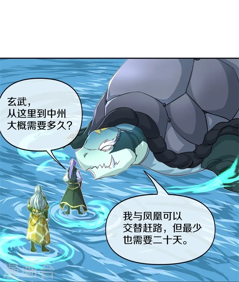 第385话 掳走24