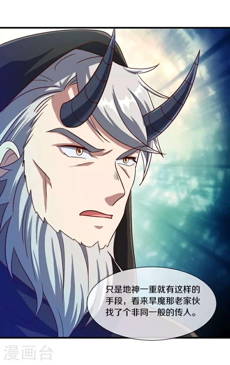 第593话 龙玄令的追兵48