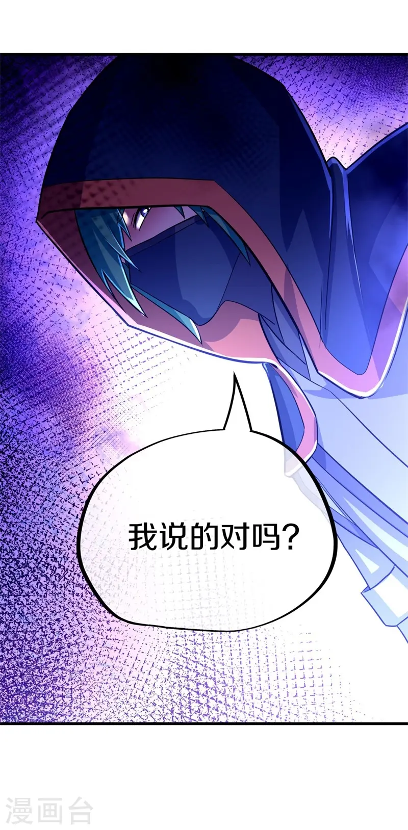 第424话 换物65