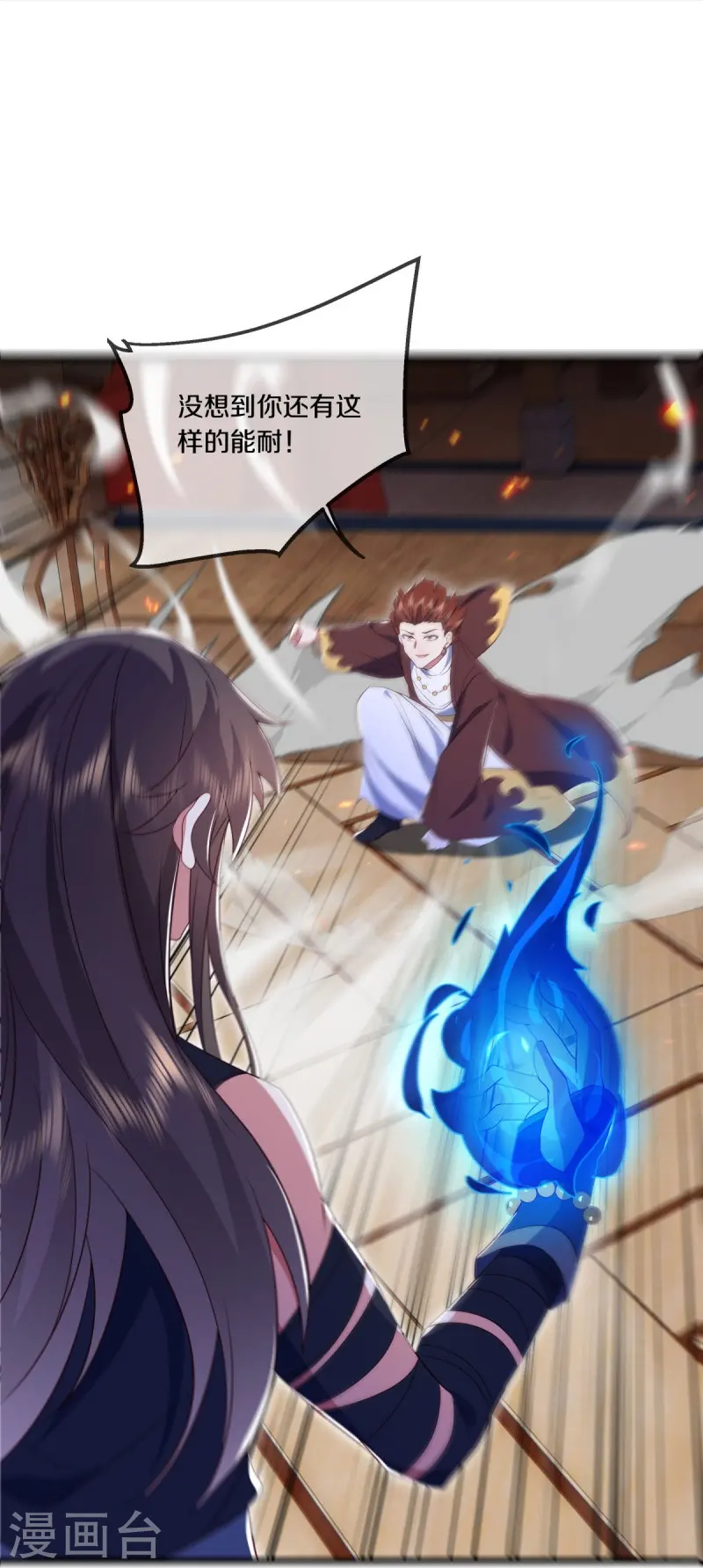 第503话 义不容辞49
