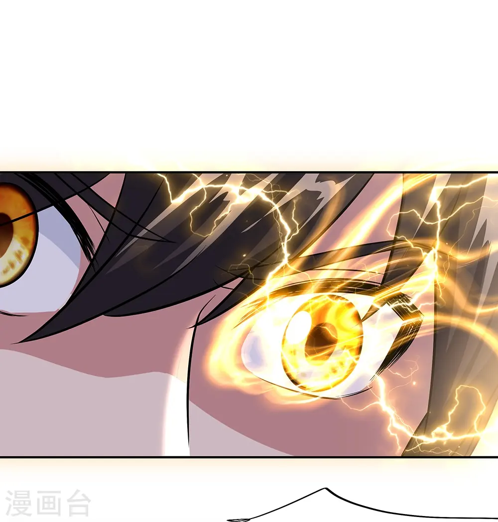 第321话 范家的阴谋37