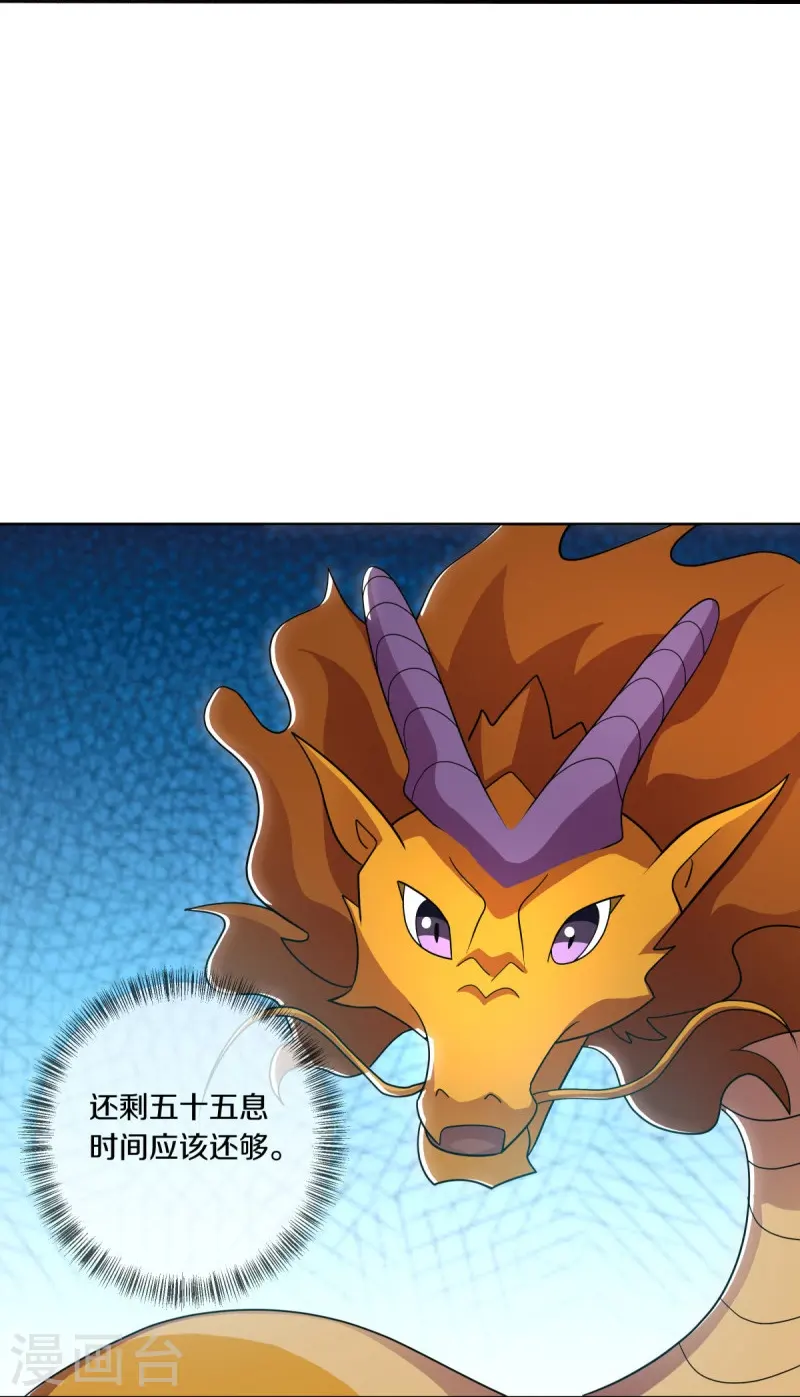 第553话 龙虎的选择7