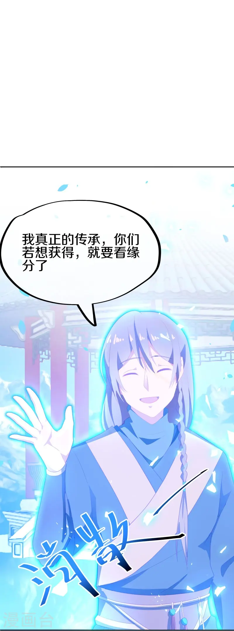 第417话 考验54