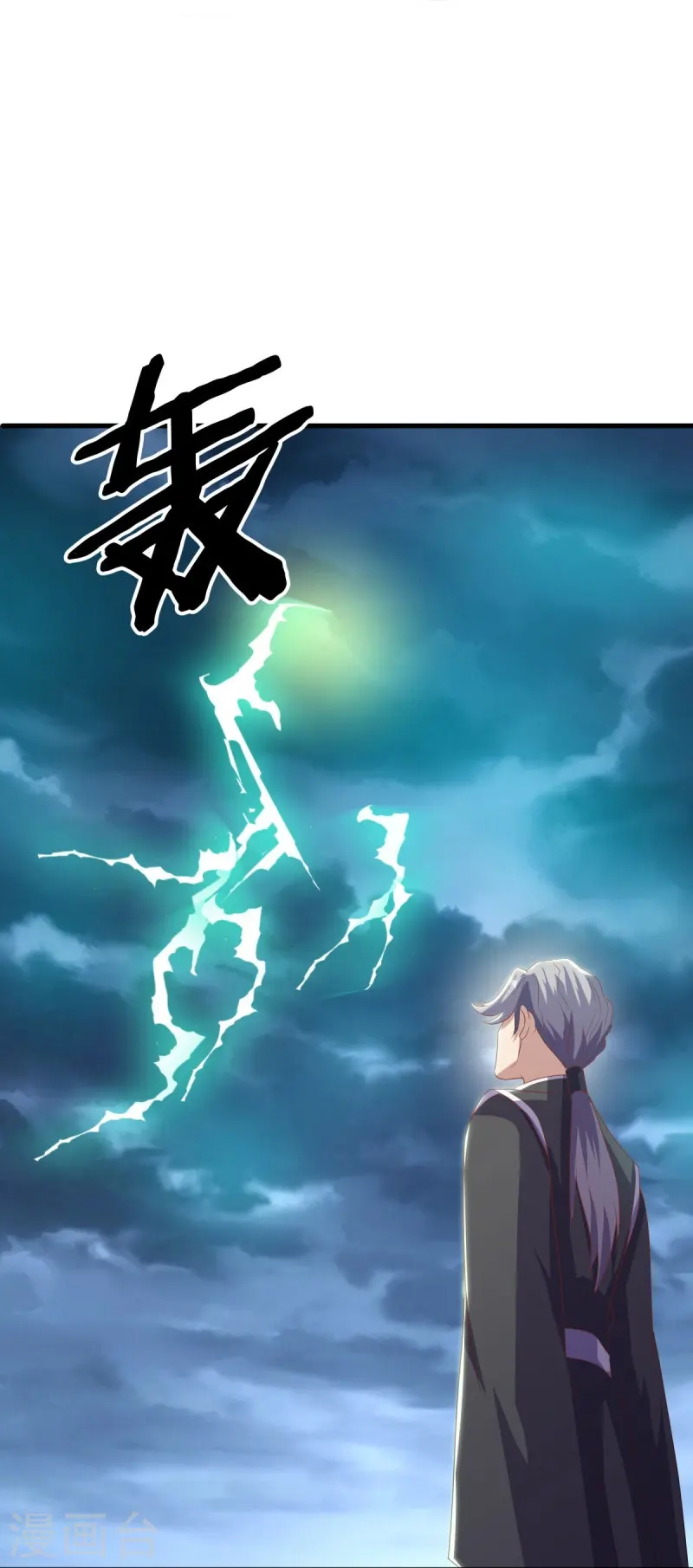 第532话 自我劫龙27