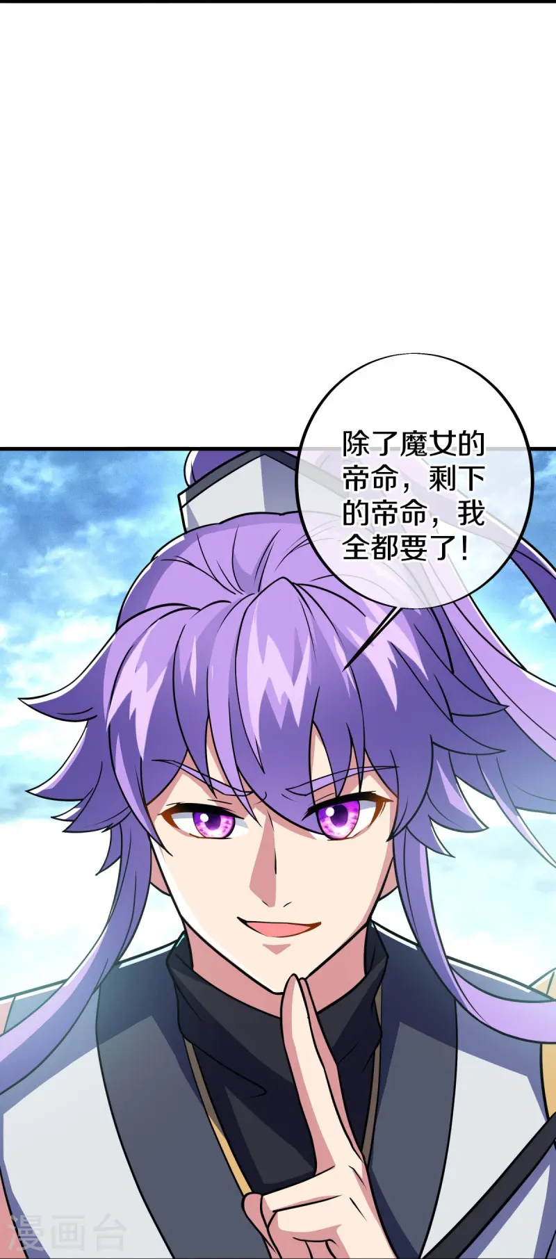 第456话 反扑15