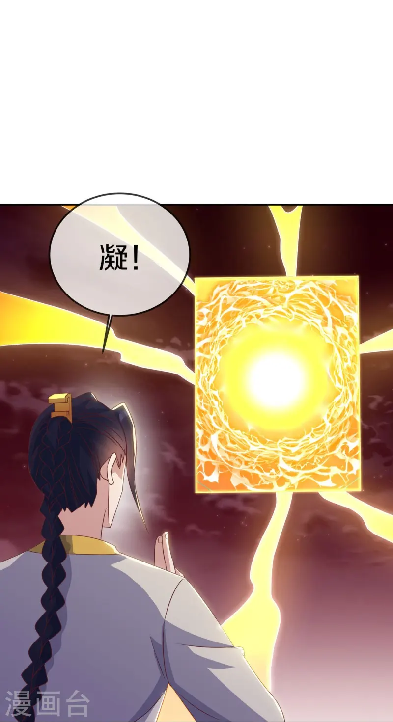 第555话 三生功35
