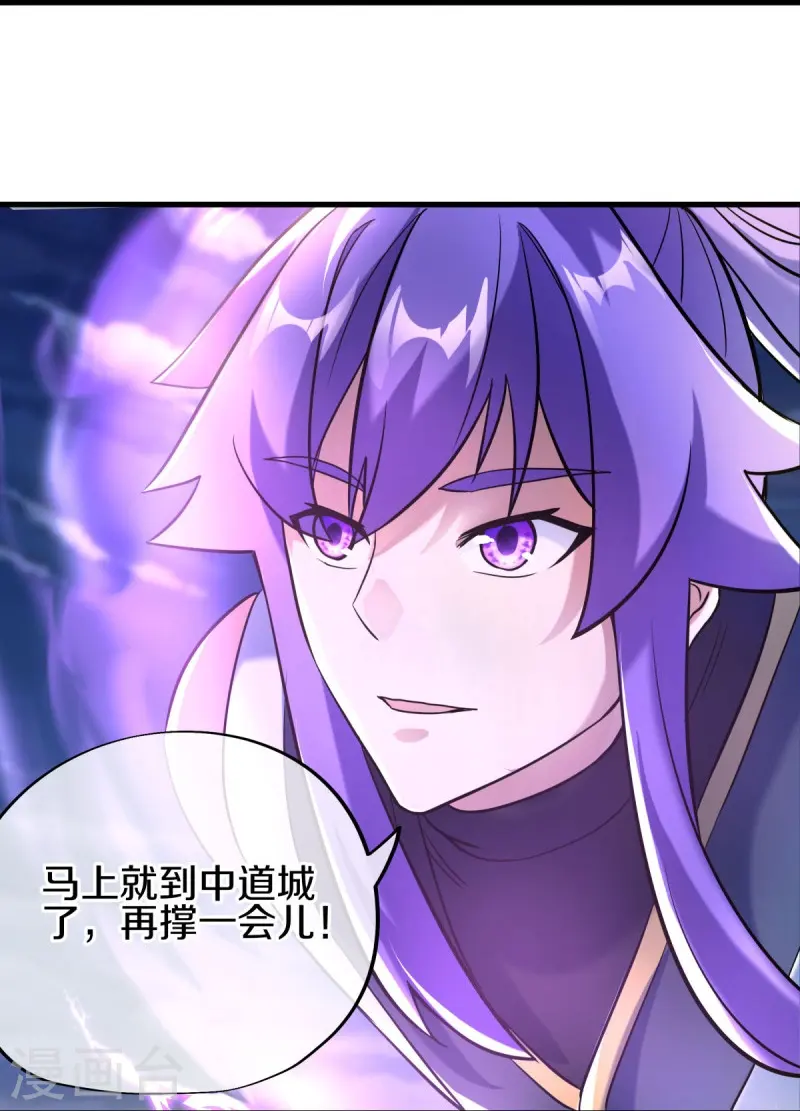第429话 争抢46
