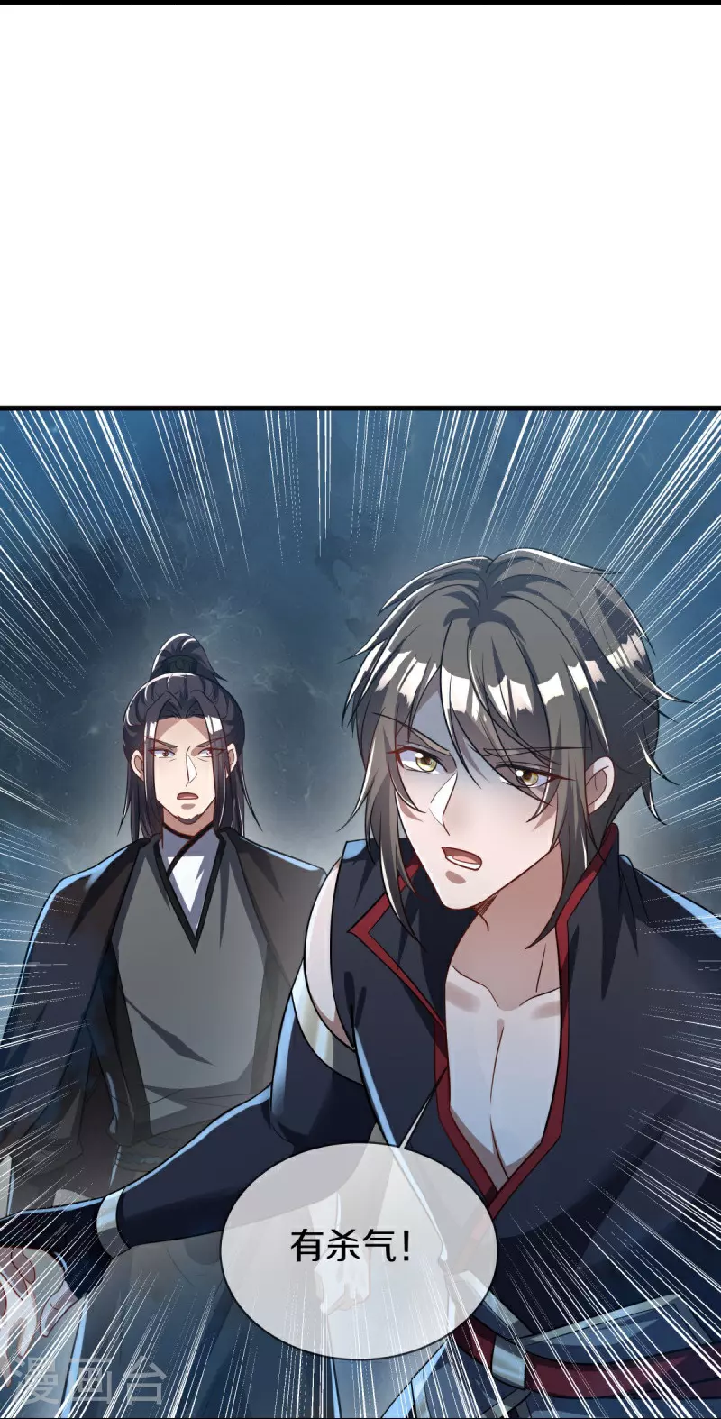 第593话 龙玄令的追兵33