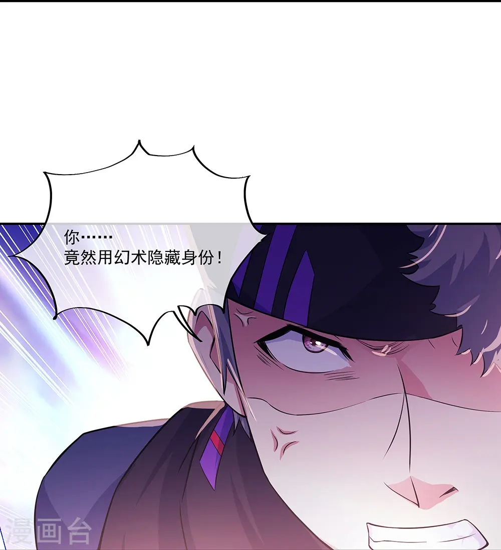 第328话 三营选拔17