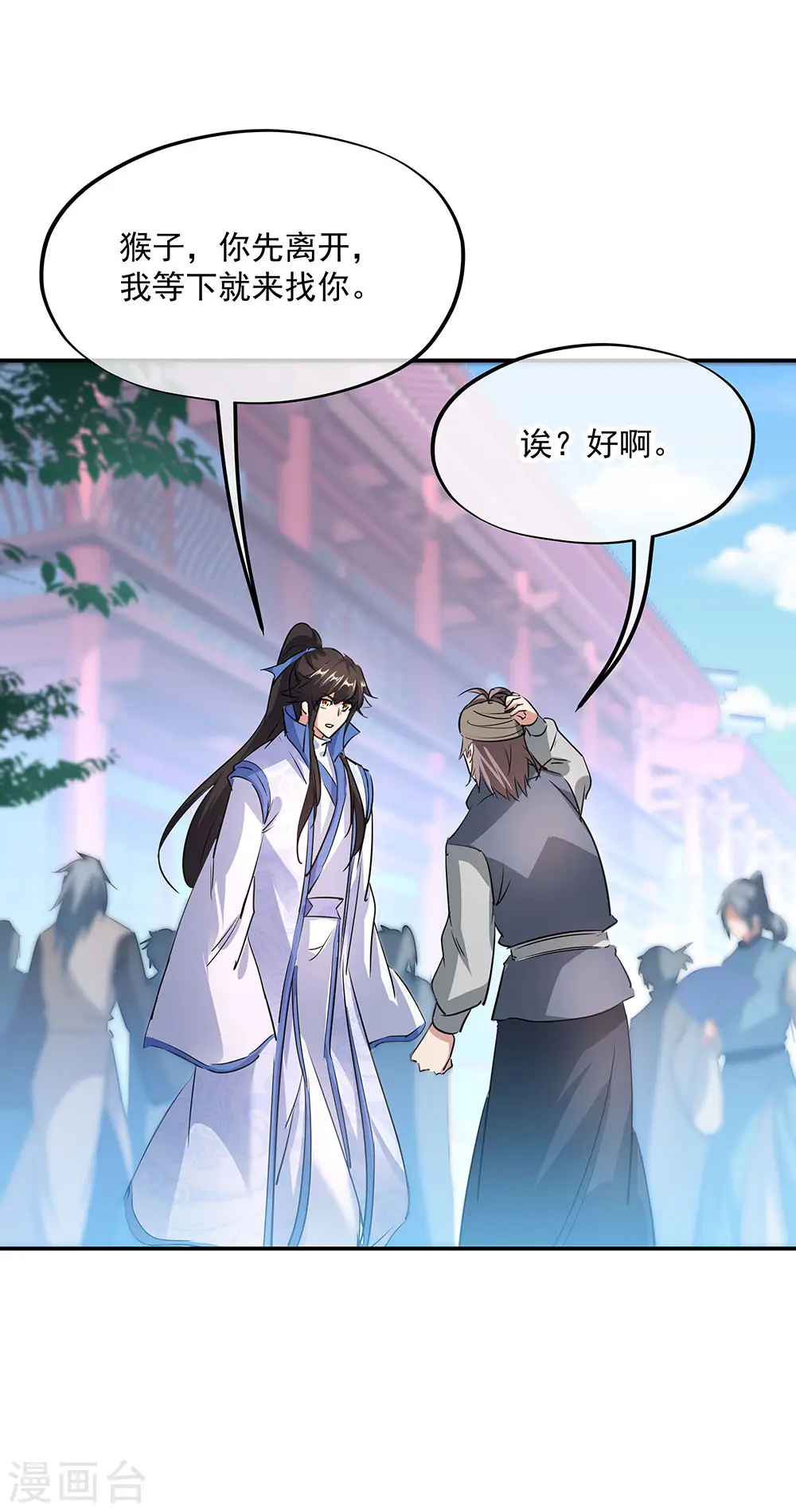 第254话 谈判破裂17