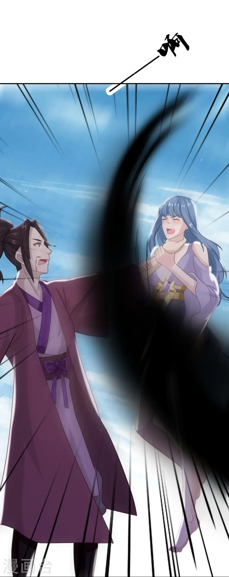 第463话 迟到的登场57