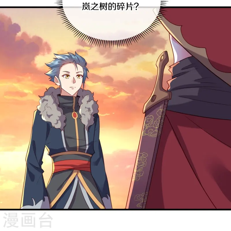 第469话 残片对局5
