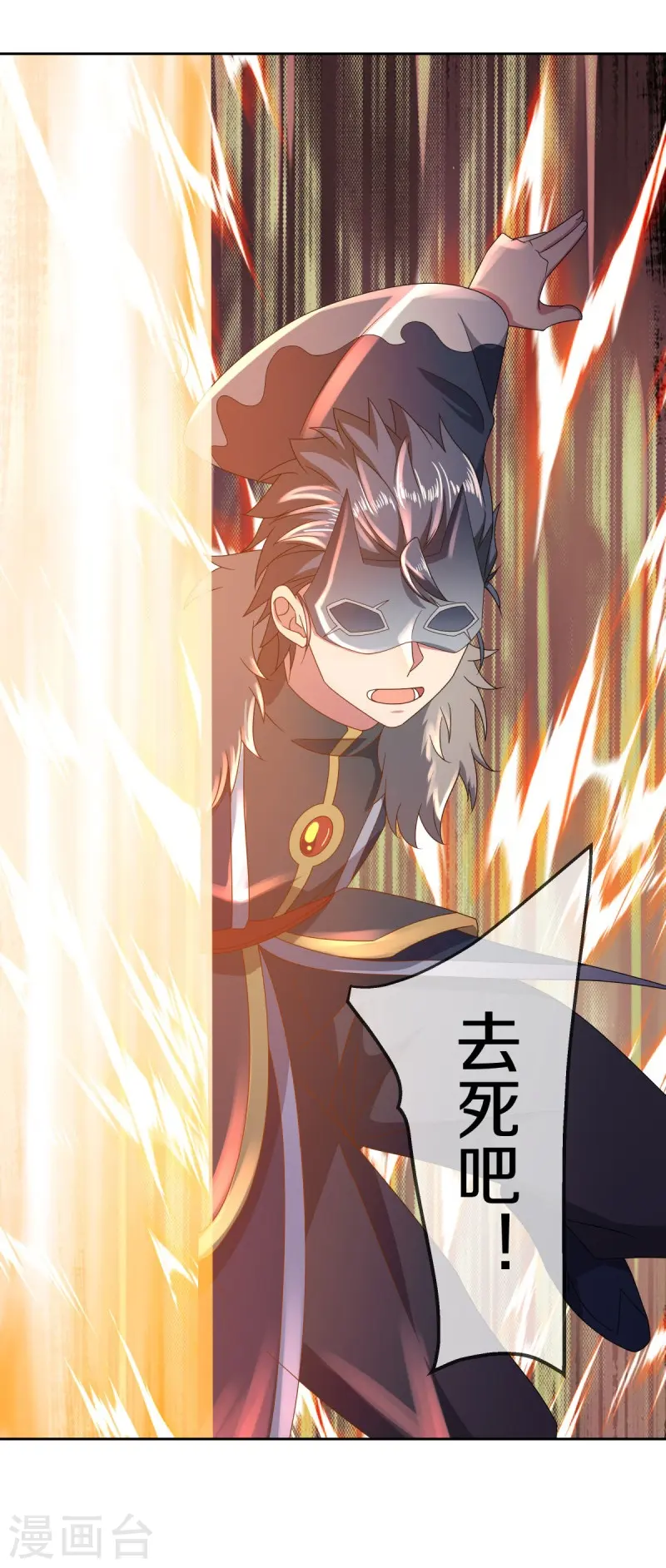 第505话 沙漠争斗45