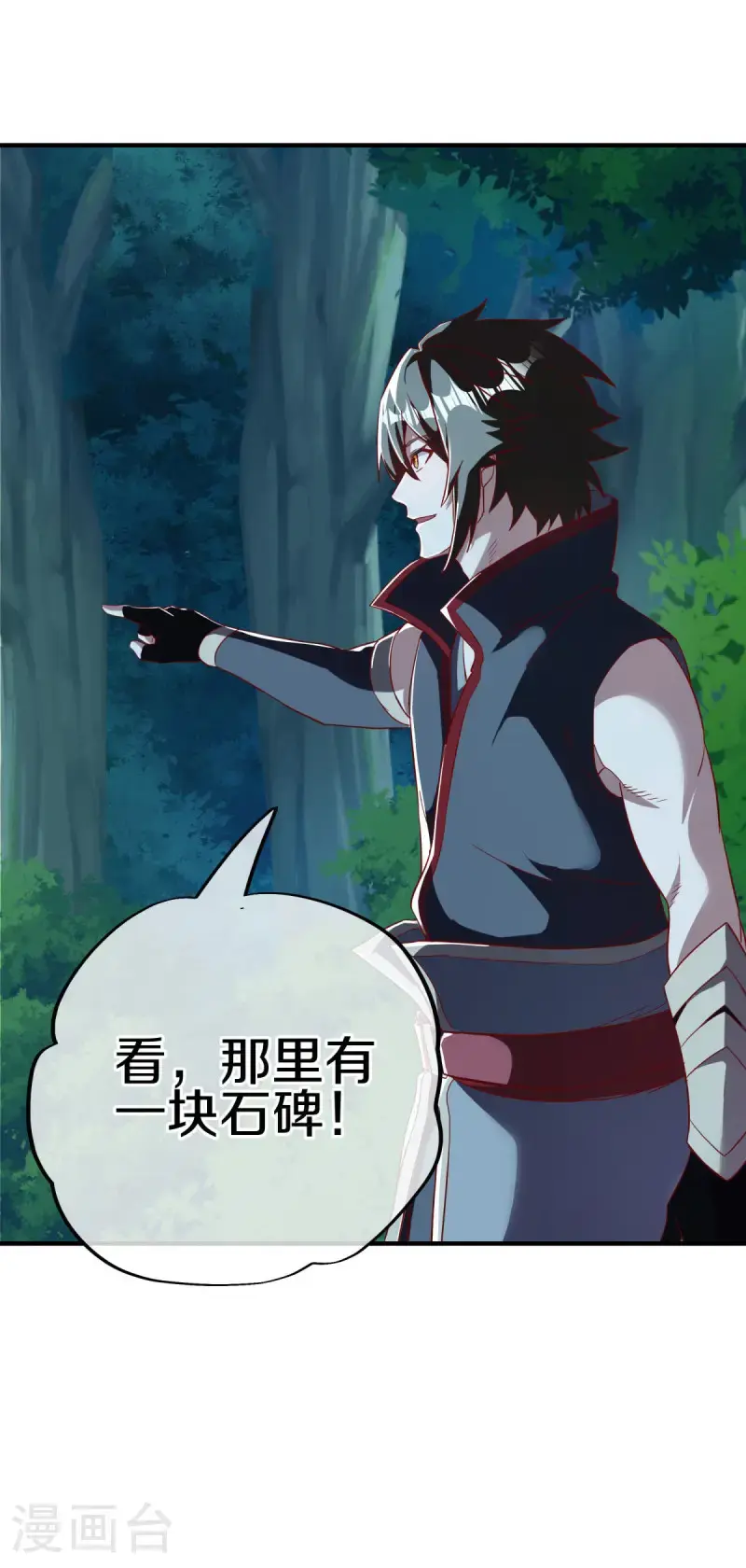第629话 遍地杀机28