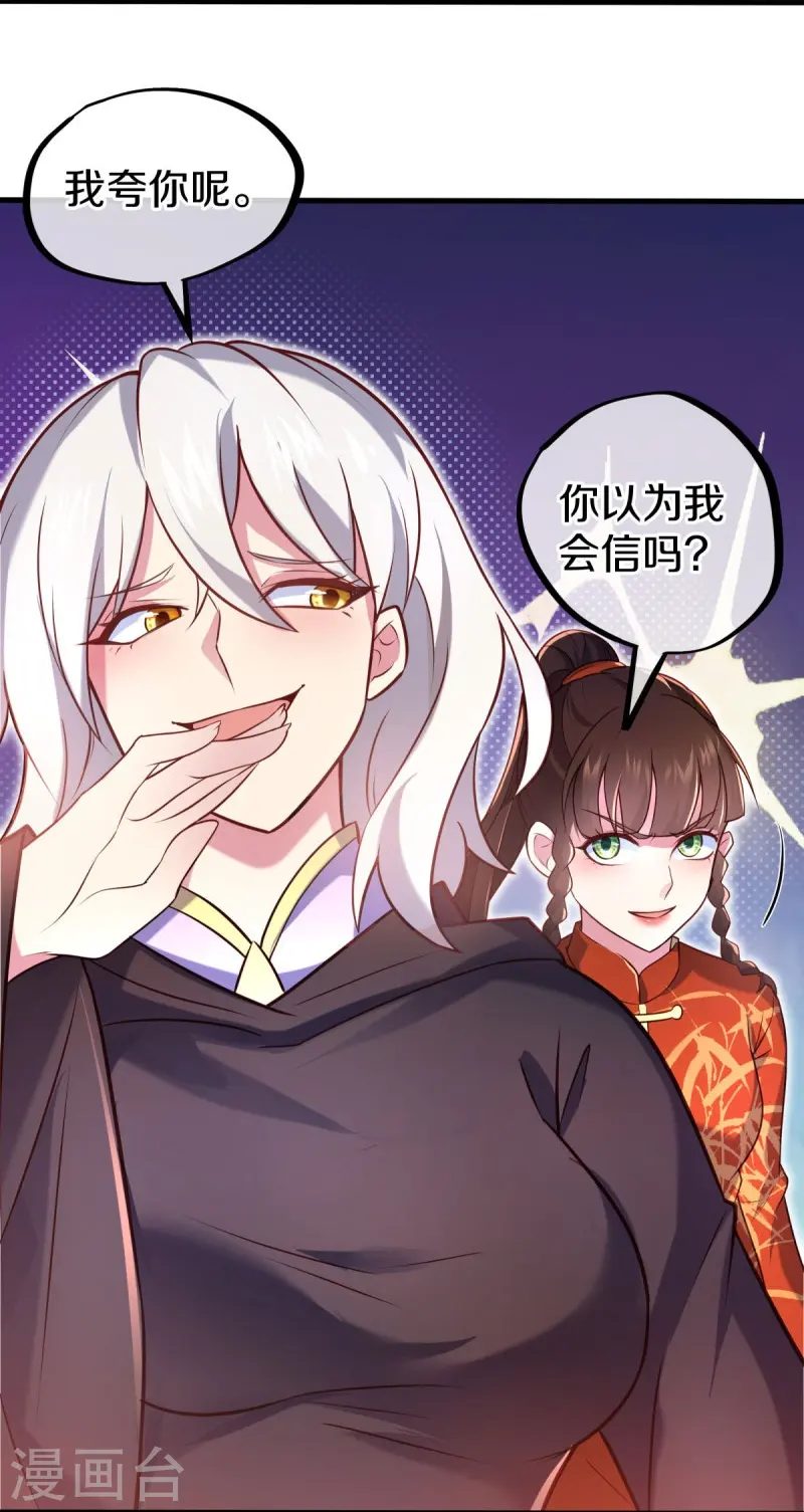 第452话 暗皇城21