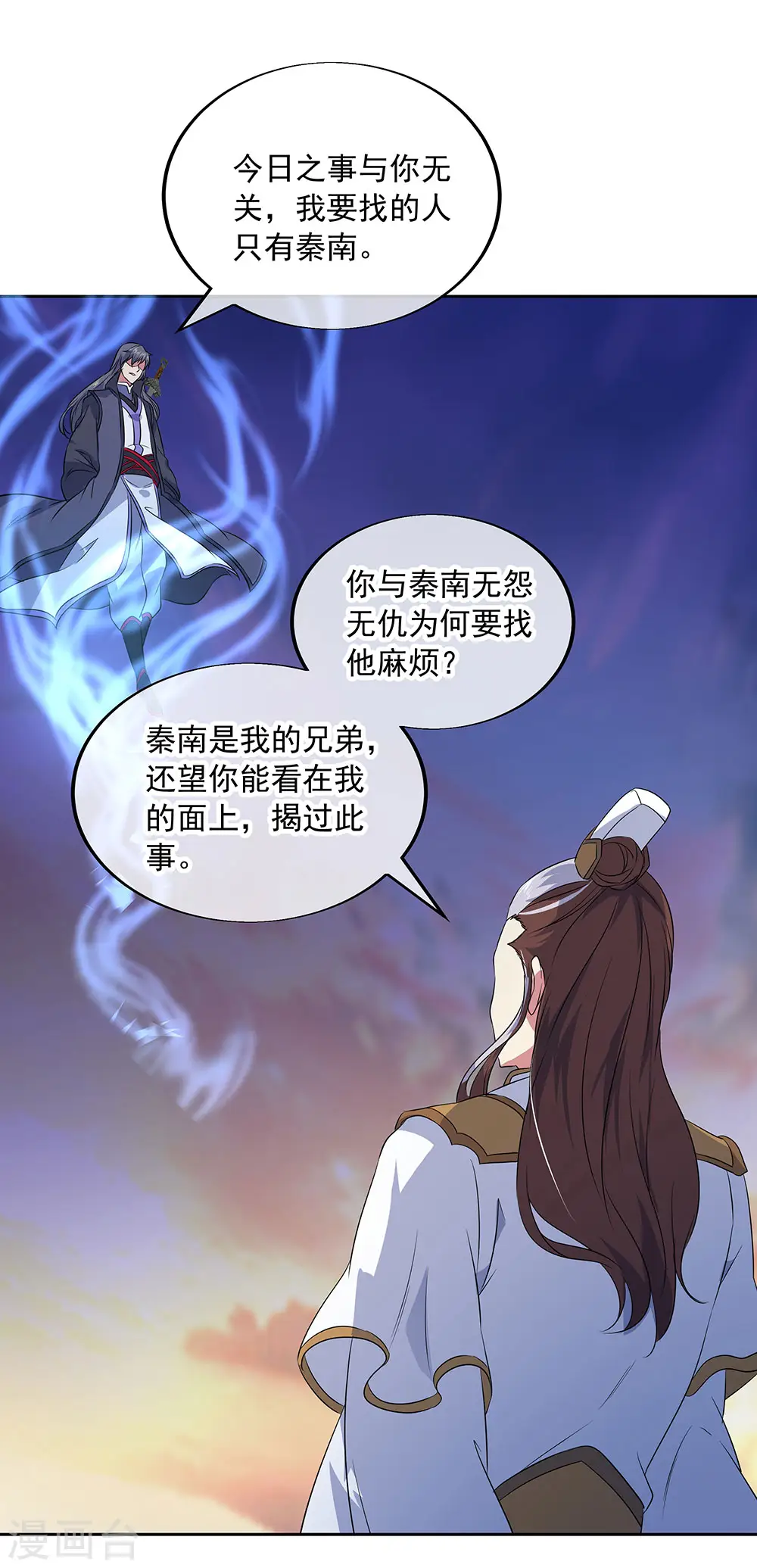 第230话 威胁12