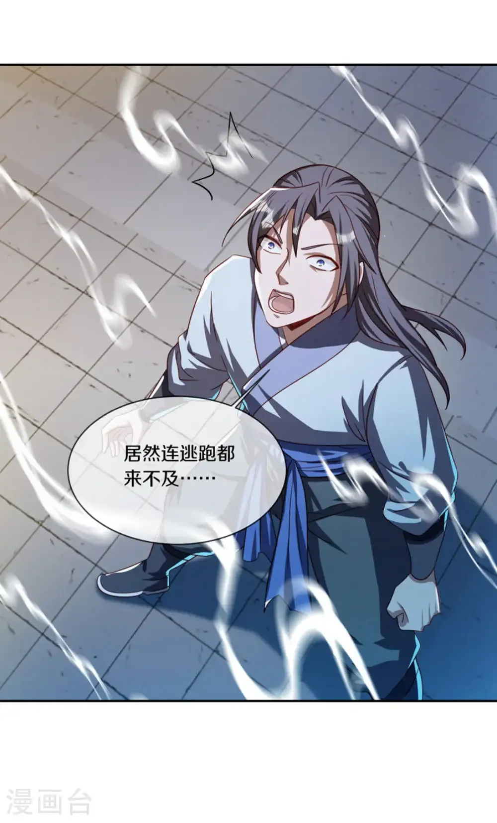 第647话 阴阳小世界51