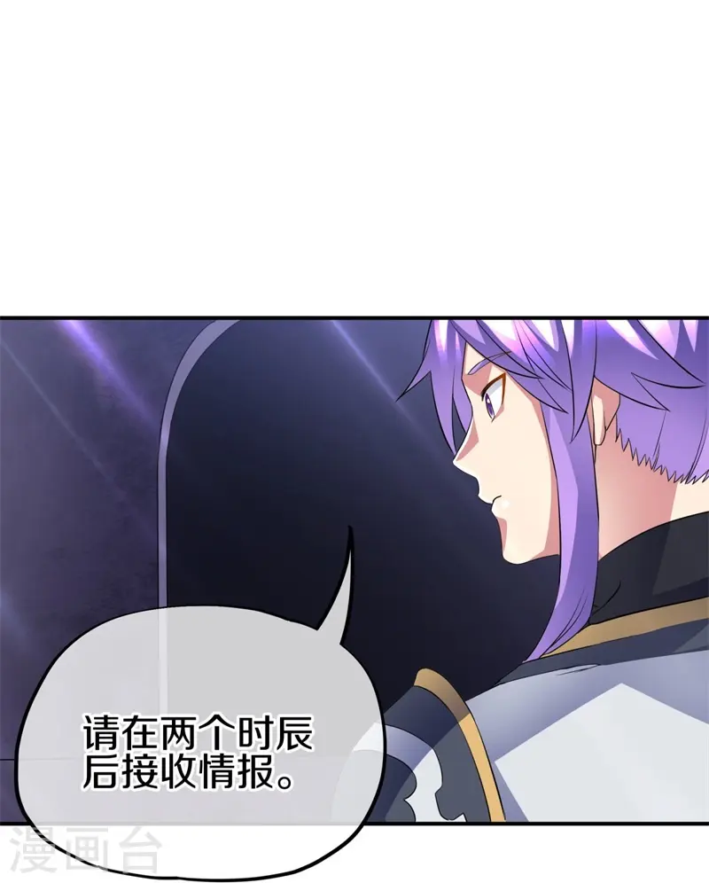 第406话 买残图5