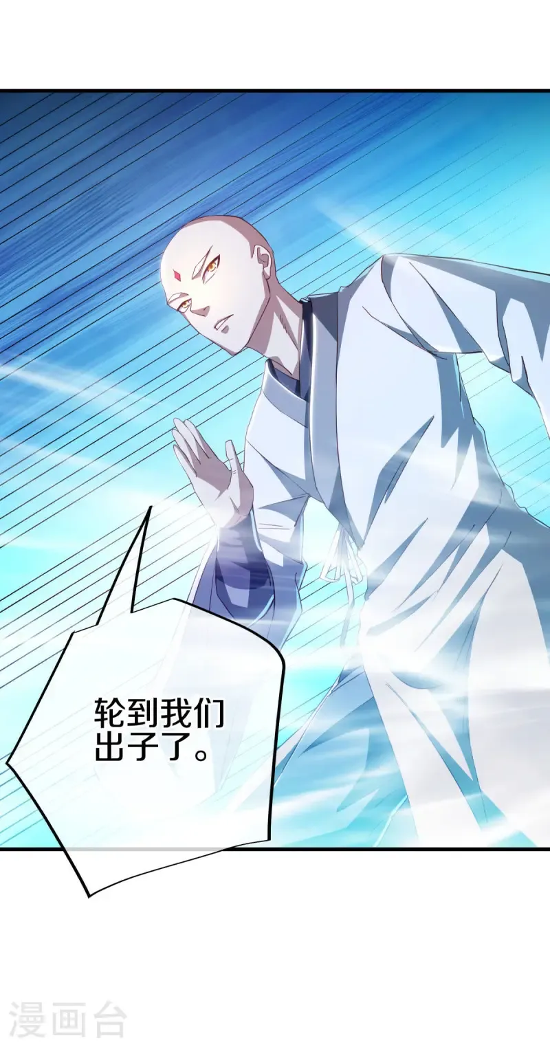 第644话 修神良的棋局23