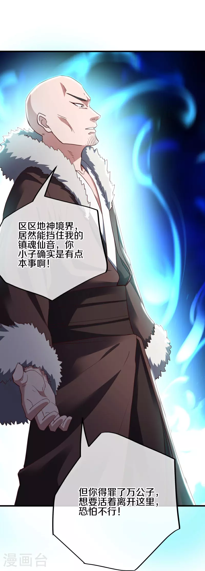 第595话 加码23