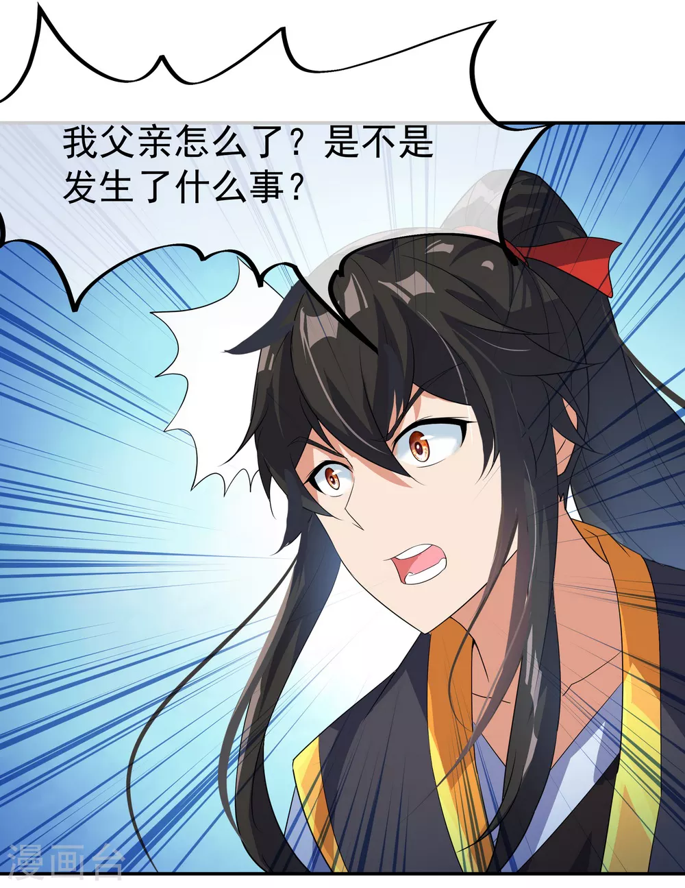 第19话 家族会议18