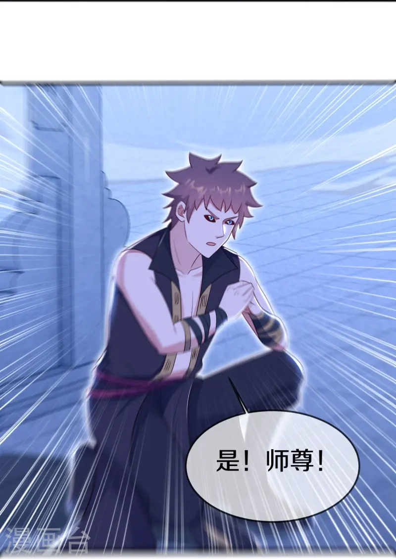第537话 联合追截12