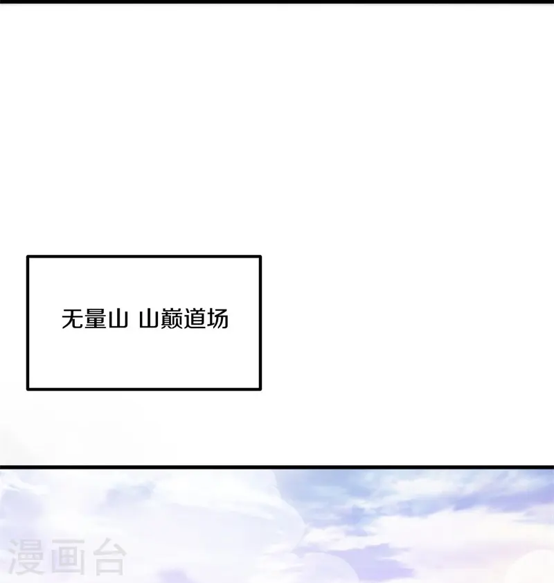 第388话 救援5