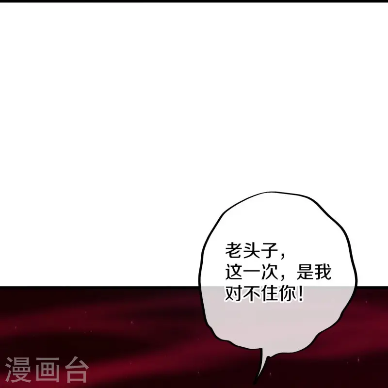第553话 龙虎的选择46
