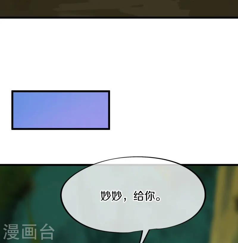 第436话 地狱战天龙58