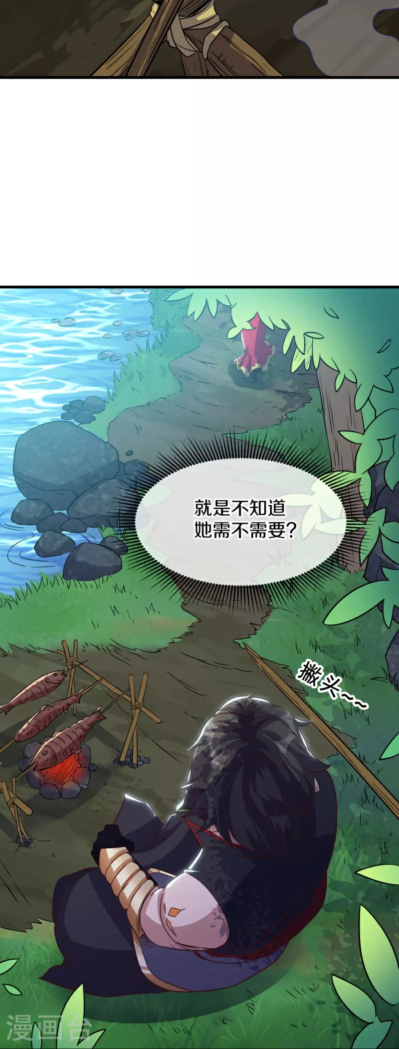 第572话 口是心非41