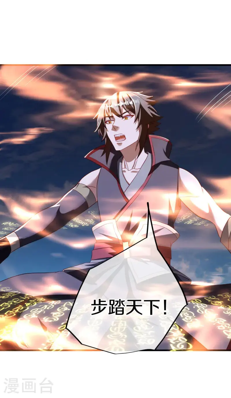 第629话 遍地杀机12