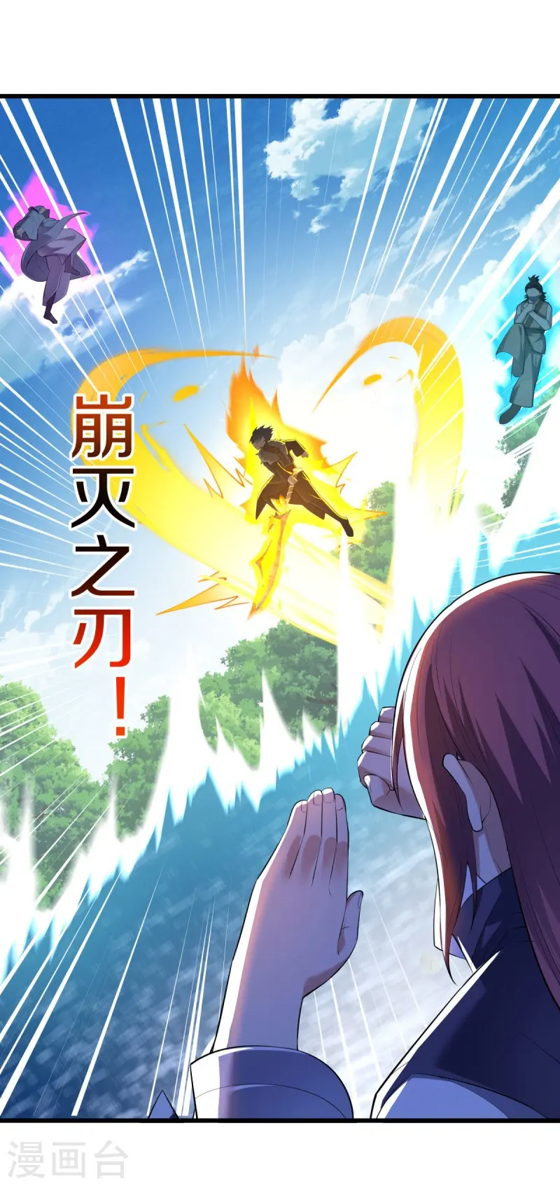 第501话 湖中夺宝42