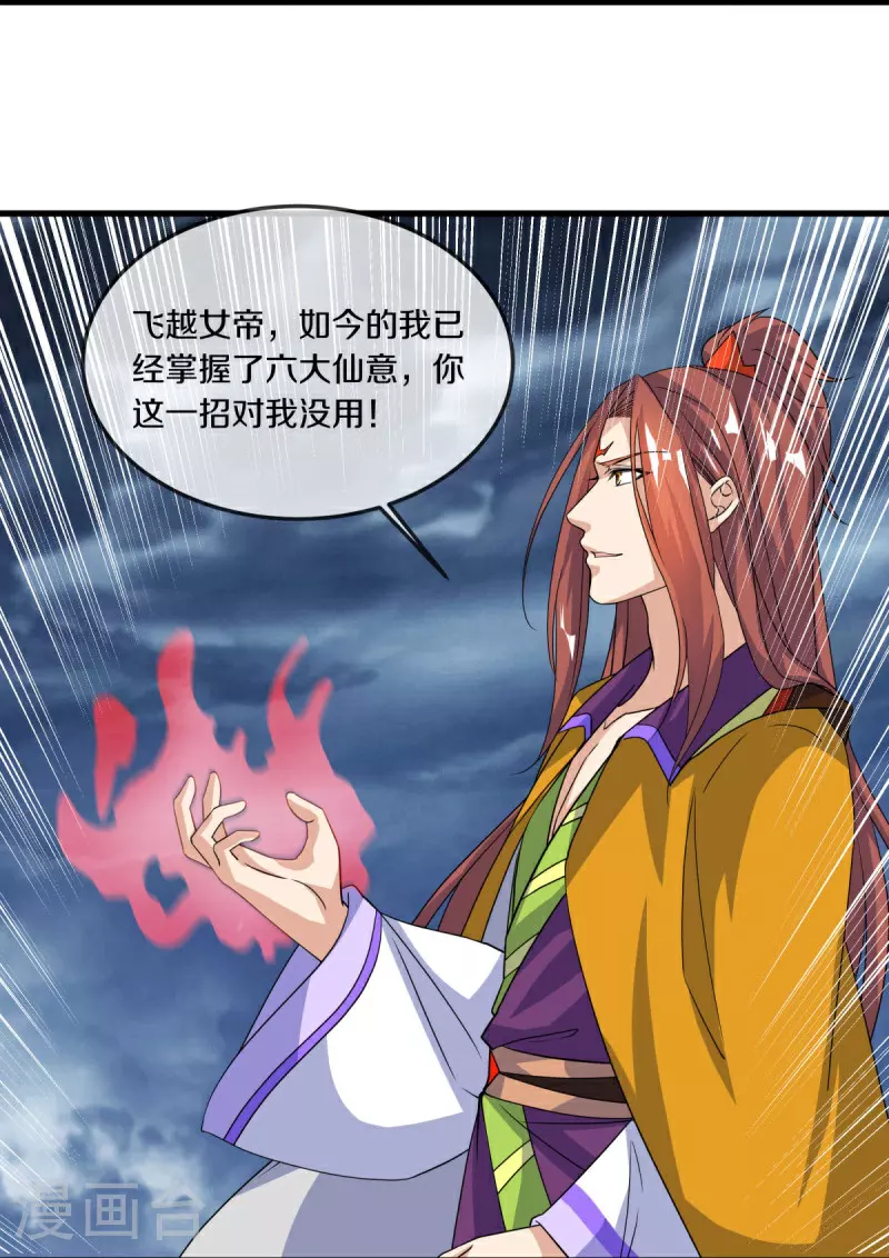 第578话 为她陪葬8