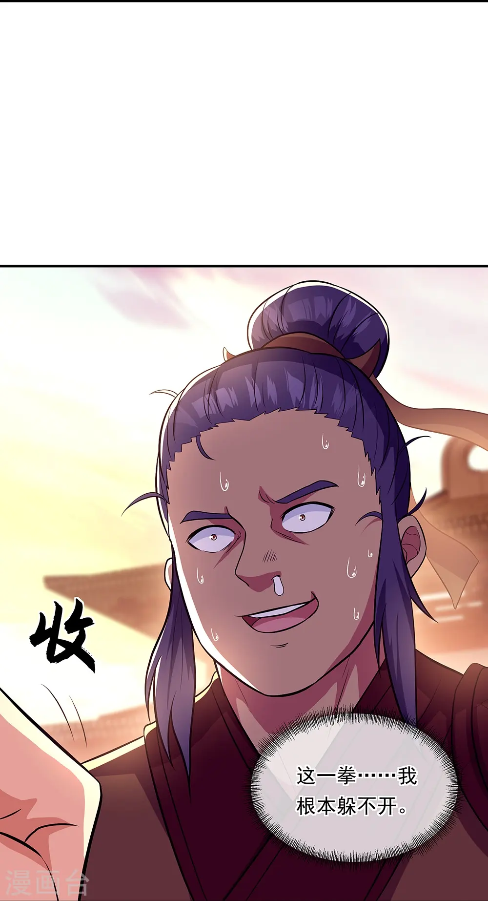 第330话 上门验身30